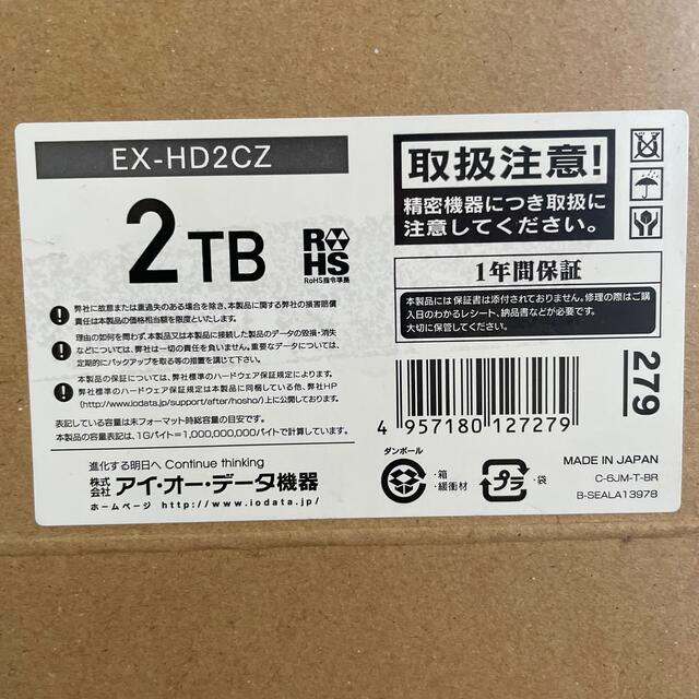 IODATA(アイオーデータ)のI−O・データ機器 EX-HD2CZ 外付けHDD 2TB ブラック スマホ/家電/カメラのテレビ/映像機器(その他)の商品写真