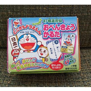 ショウガクカン(小学館)のドラえもん 47都道府県 おべんきょう かるた どこドラ 小学館  藤子 不二雄(知育玩具)