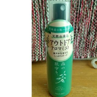 ナチュラルアイランド　森の肌守り　ハーフサイズ　53mL(その他)