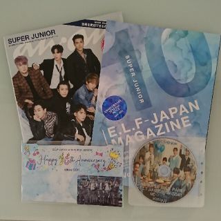 スーパージュニア(SUPER JUNIOR)のSUPER JUNIOR ファンクラブ会報誌20,ananNo.2127(アイドルグッズ)