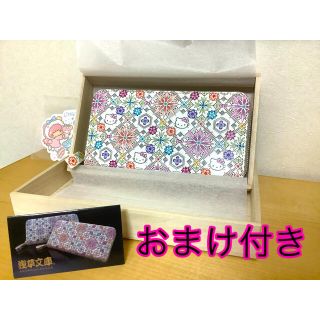 希少 ハローキティ 革財布 文庫屋【大関】未使用品