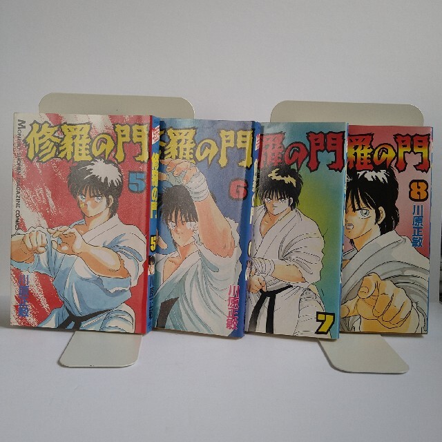 講談社(コウダンシャ)の修羅の門 １〜３１（第一部〜第四部　全巻） エンタメ/ホビーの漫画(少年漫画)の商品写真