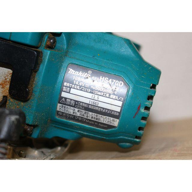 Makita(マキタ)の【中古品】マキタ HS470DRG 充電式マルノコ 14.4V 3.0Ah その他のその他(その他)の商品写真