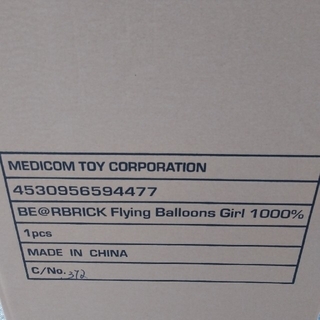 メディコムトイ(MEDICOM TOY)のBE@RBRICK Flying Balloons Girl 1000％(フィギュア)