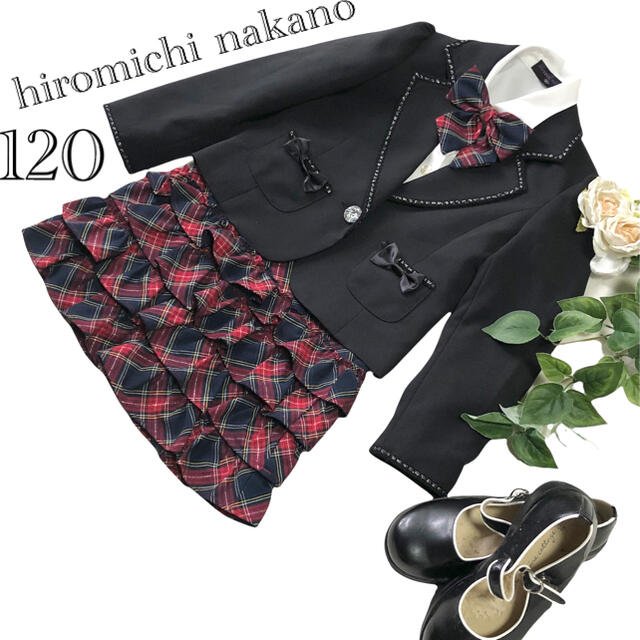 【完品】美品hiromichi nakano フォーマル 入学 卒園 卒服120