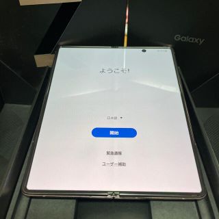 ギャラクシー(Galaxy)のGalaxy z fold2(スマートフォン本体)