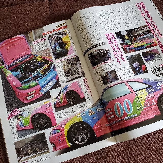 ドリフト ドリフト天国 ドリテン 2021年9月号 シルビア JZX100の ドリフト ドリフト天国 ドリテン 2021年9月号 シルビア JZX100の