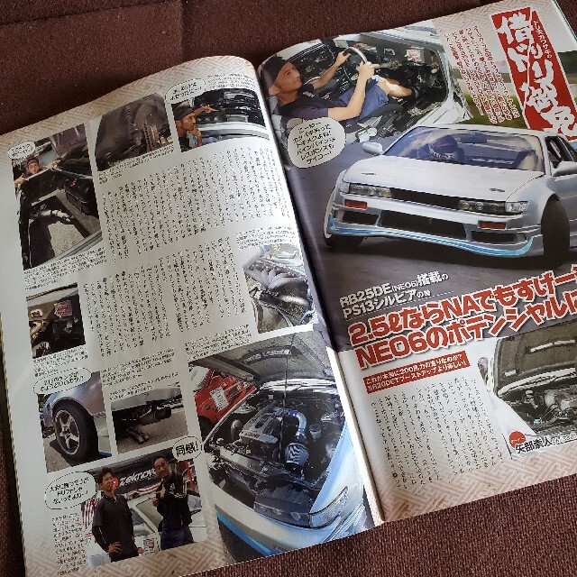 ドリフト ドリフト天国 ドリテン 2021年9月号 シルビア JZX100の ドリフト ドリフト天国 ドリテン 2021年9月号 シルビア JZX100の