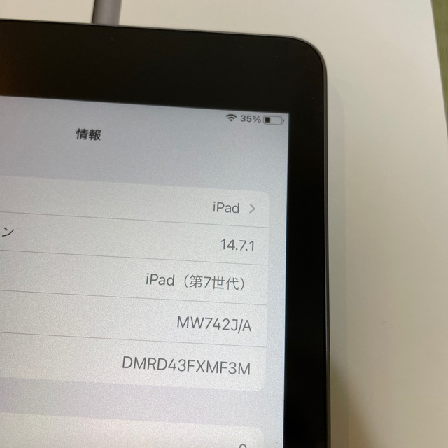 iPad(アイパッド)の美品ipad 7世代 Wifiモデル 10.2インチ  カバー付き スマホ/家電/カメラのPC/タブレット(タブレット)の商品写真