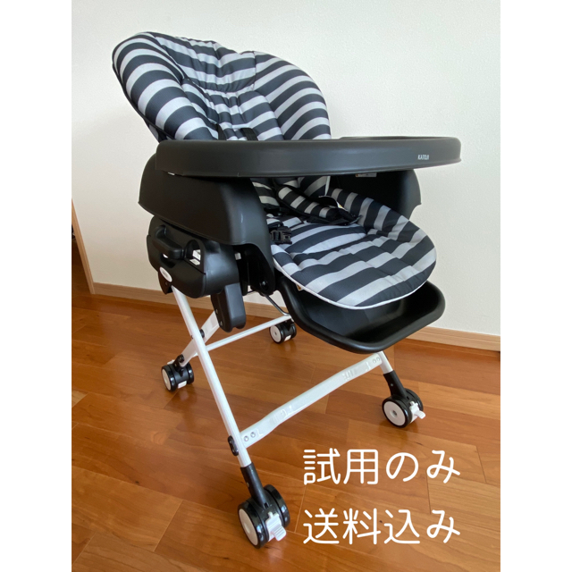 KATOJI(カトージ)のKATOJI スイングハイローラック グレーボーダー ハイローチェア キッズ/ベビー/マタニティの寝具/家具(その他)の商品写真