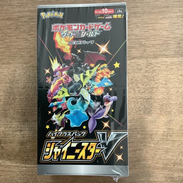 ポケモンカードシャイニースターV 1BOX未開封品シュリンク付 ポケモンカードシャイニースターV 1BOX未開封品シュリンク付