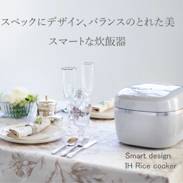 【ほぼ未使用】美品　タイガー 圧力IH 炊飯器 JPC-A102