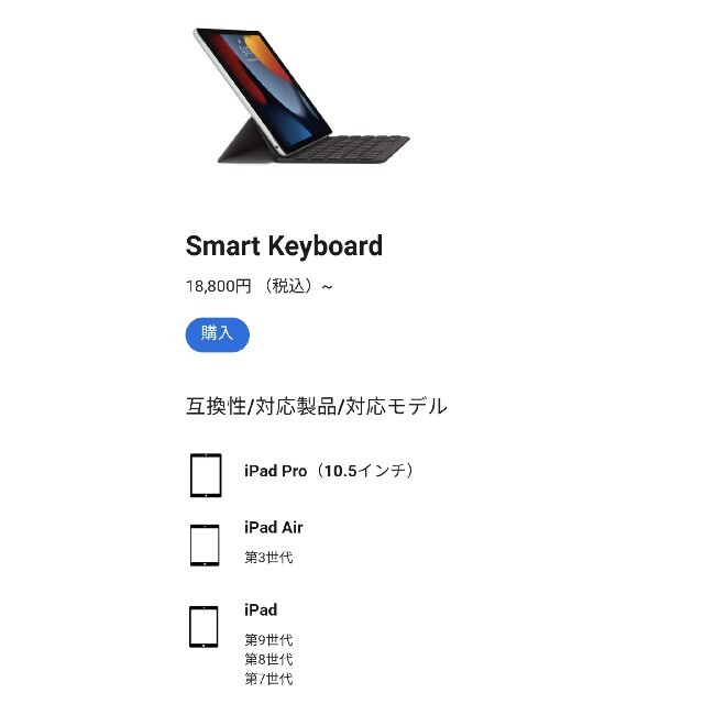 小僧寿司様専用 スマホ/家電/カメラのスマホアクセサリー(iPadケース)の商品写真