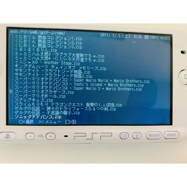 Psp ポケモン ベガ アルタイル シリウス プロキオン 萌えもん などの通販 By エル S Shop ラクマ Psp ポケモン ベガ アルタイル シリウス プロキオン 萌えもん などの通販 By エル S Shop ラクマ