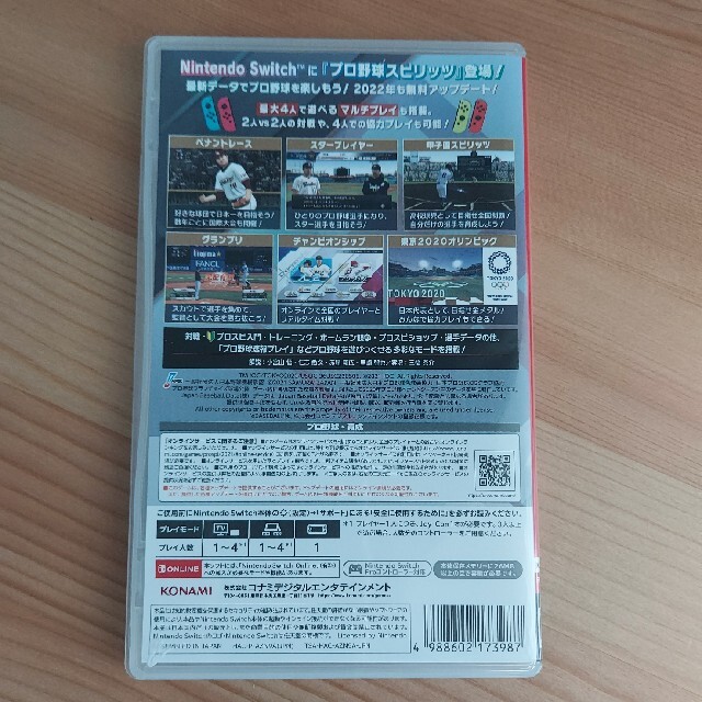 KONAMI(コナミ)のeBASEBALL プロ野球スピリッツ2021 グランドスラム Switch エンタメ/ホビーのゲームソフト/ゲーム機本体(家庭用ゲームソフト)の商品写真