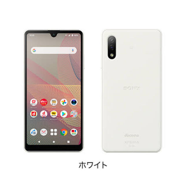 Xperia Ace IIdocomoメーカー