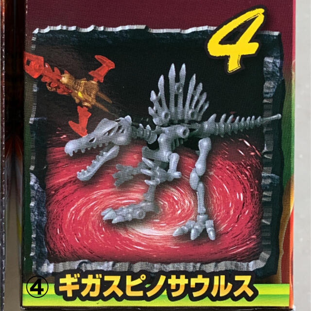 専用ページ ❁ ギガほねほねザウルス ❁ ④ ギガ 専用ページ ❁ ギガほねほねザウルス ❁ ④ ギガ