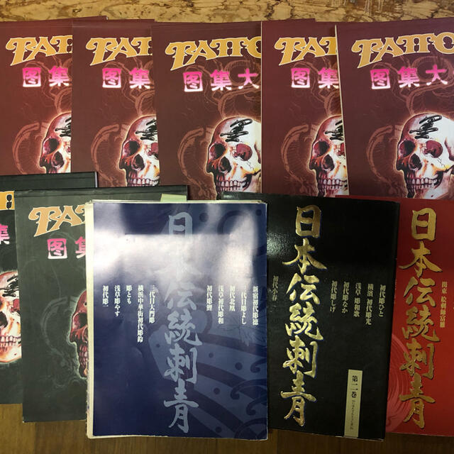 刺青　タトゥー　tattoo 和彫り　デザイン　本　book本