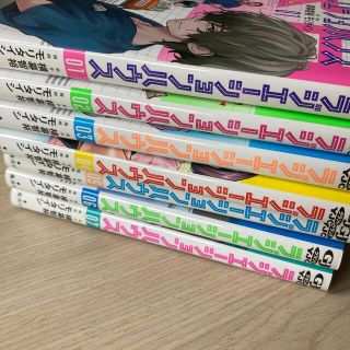 【セット】ラジエーションハウス(青年漫画)