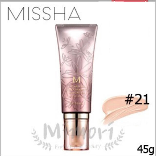 MISSHA(ミシャ)の韓国♡MISSHA BBクリーム  コスメ/美容のベースメイク/化粧品(BBクリーム)の商品写真