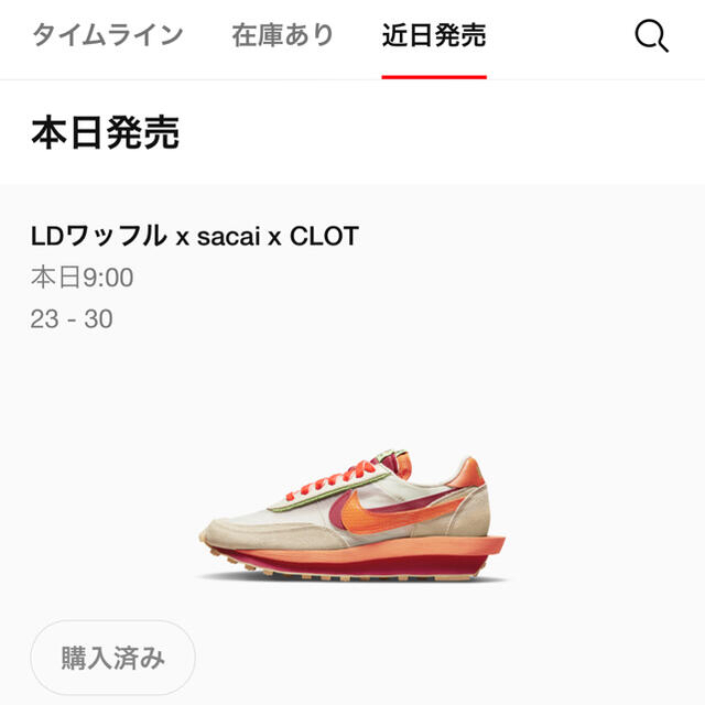 NIKE(ナイキ)のNIKE sacai LDワッフル CLOTオレンジ 27.0 メンズの靴/シューズ(スニーカー)の商品写真