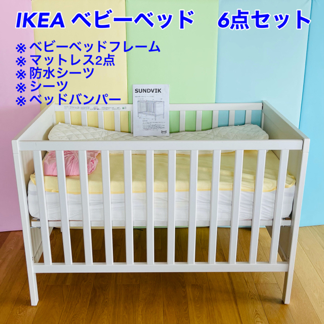 IKEA(イケア)のIKEA　ベビーベッド　おまとめ6点セット キッズ/ベビー/マタニティの寝具/家具(ベビーベッド)の商品写真