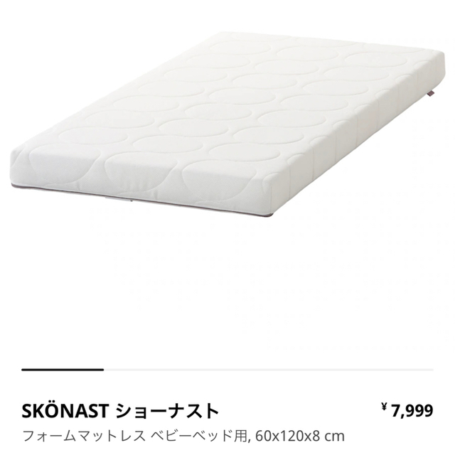 IKEA(イケア)のIKEA　ベビーベッド　おまとめ6点セット キッズ/ベビー/マタニティの寝具/家具(ベビーベッド)の商品写真