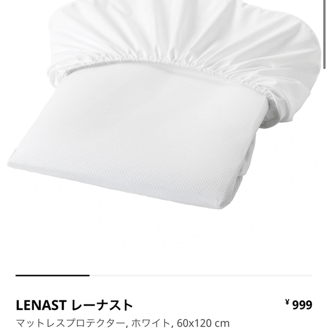 IKEA(イケア)のIKEA　ベビーベッド　おまとめ6点セット キッズ/ベビー/マタニティの寝具/家具(ベビーベッド)の商品写真