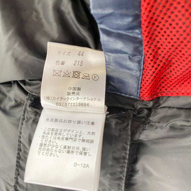 PEUTEREY(ピューテリー)のピューテリーハリケーン  ダウンコート　44 メンズのジャケット/アウター(ダウンジャケット)の商品写真