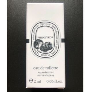 ディプティック(diptyque)のdiptyque ディプティック オードトワレ フィロシコス2ml(ユニセックス)