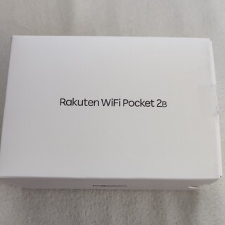 楽天モバイル ルーター Rakuten WiFi Pocket 2B ブラック(その他)