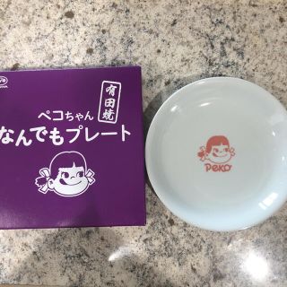 フジヤ(不二家)の不二家　ペコちゃんなんでもプレート　有田焼(食器)