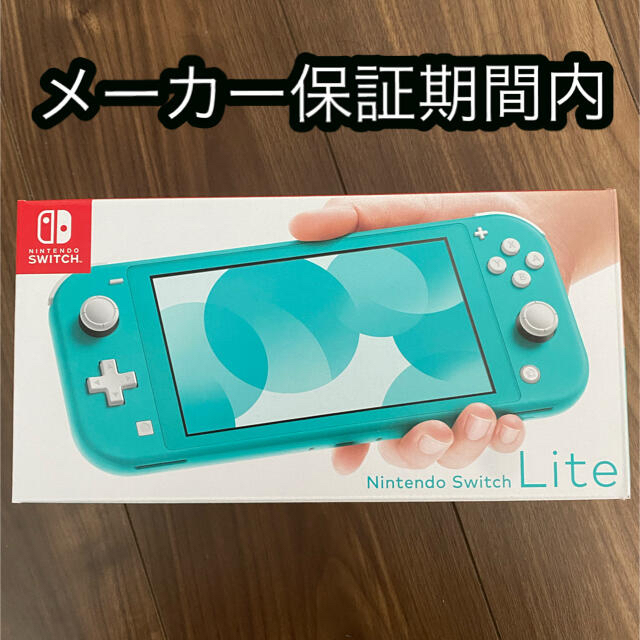 Nintendo Switch  Lite ターコイズ ()