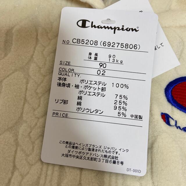 Champion(チャンピオン)の【sayo様専用ページ】 キッズ/ベビー/マタニティのキッズ服男の子用(90cm~)(Tシャツ/カットソー)の商品写真