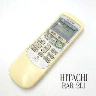 ヒタチ(日立)のHITACHI 日立 エアコン リモコン RAR-2L1(その他)