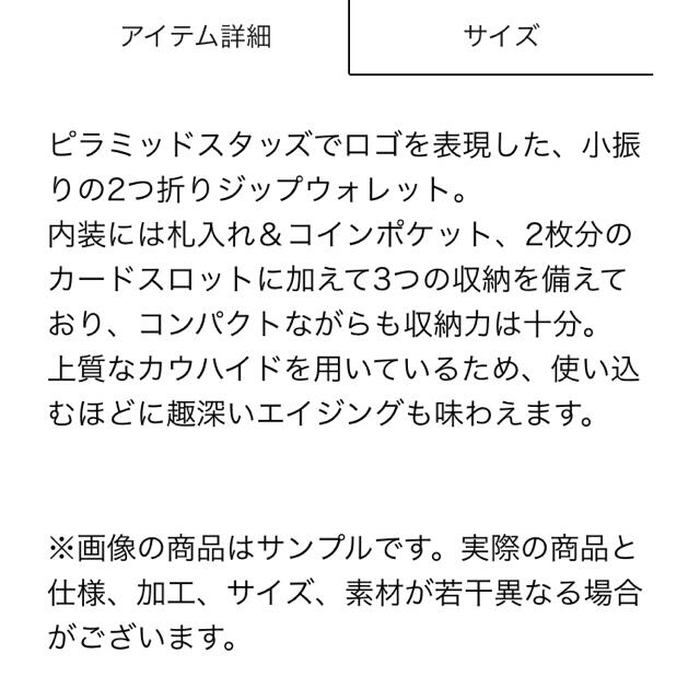 HYSTERIC GLAMOUR(ヒステリックグラマー)のロゴスタッズ ラウンドジップミニウォレット メンズのファッション小物(折り財布)の商品写真