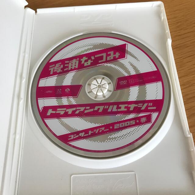 後浦なつみコンサートツアー2005春「トライアングルエナジー」 DVD