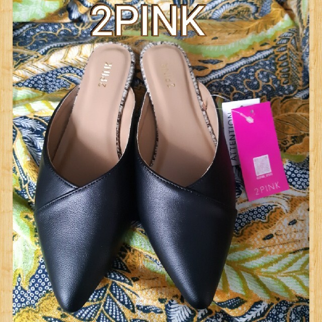 しまむら(シマムラ)の2PINK ミュール L レディースの靴/シューズ(ミュール)の商品写真
