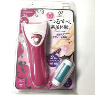 コイズミ(KOIZUMI)の新品未使用 コイズミ 角質ケア ピンク KLC-0341／P(1コ入)(フットケア)