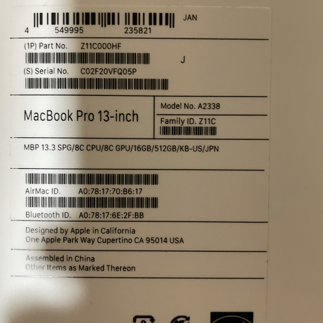 Apple(アップル)のMacBook Pro 13 M1 スマホ/家電/カメラのPC/タブレット(ノートPC)の商品写真