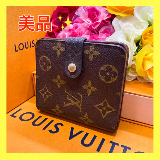 ルイヴィトン LOUIS VUITTON モノグラム 折り財布 財布 - 通販