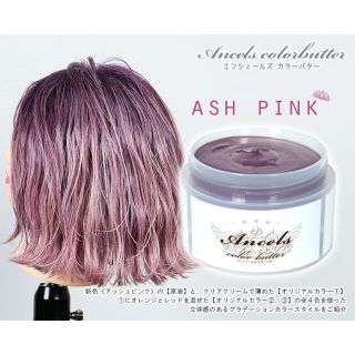 マニックパニック マニパニ ホットホットピンクの通販 By Nun S Shop ラクマ マニックパニック マニパニ ホットホットピンクの通販 By Nun S Shop ラクマ