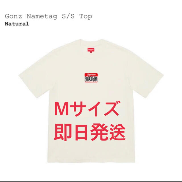 Supreme Gonz Nametag S/S Top