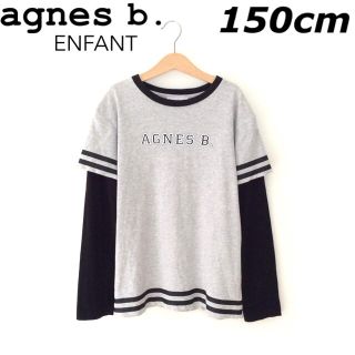 アニエスベー(agnes b.)の長袖Tシャツ【アニエスベー アンファン】(Tシャツ/カットソー)