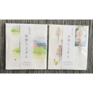 マツザカヤ(松坂屋)の奈良 布巾 ふきん 日本製 水彩画  Made in Japan  蚊帳 新品(収納/キッチン雑貨)