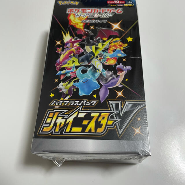 ポケモンカード　シャイニースターV シュリンク付き　未開封BOX