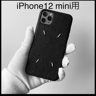 【最高級革・ブラック】iPhone12 mini  レザー ケース(iPhoneケース)