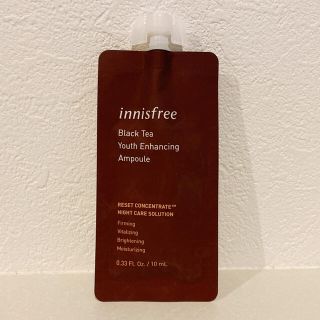 イニスフリー(Innisfree)のイニスフリー　ブラックティー　ユース　セラム(美容液)