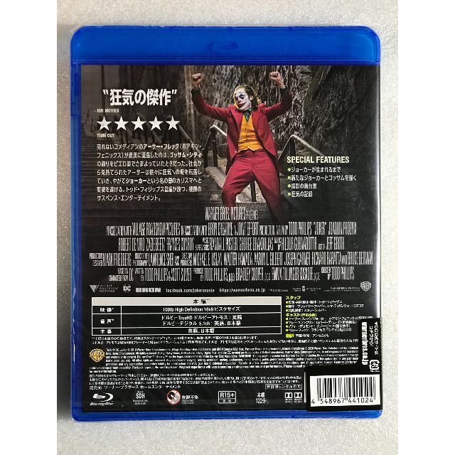 ブルーレイ新品　ジョーカー 管理イー1012 エンタメ/ホビーのDVD/ブルーレイ(外国映画)の商品写真