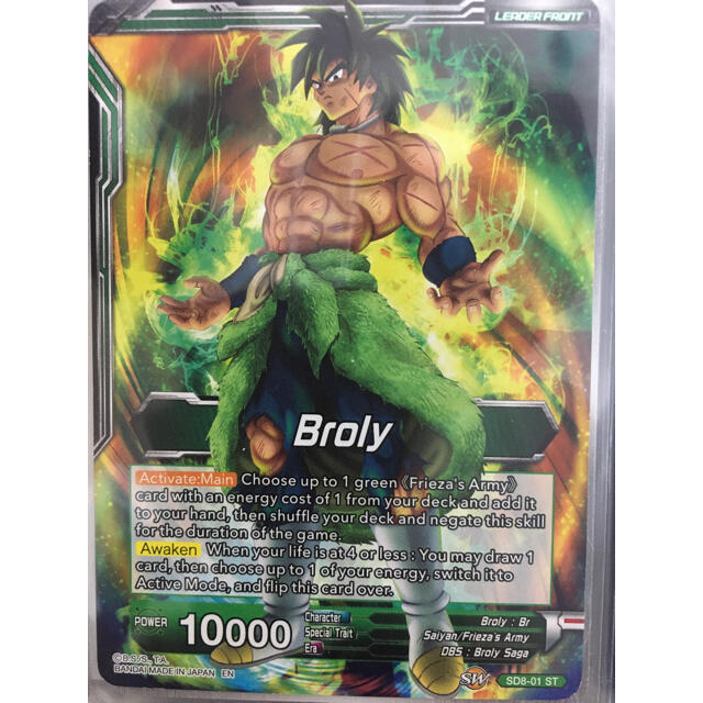 ドラゴンボール カードゲーム ICカードダス 海外 英語 さき BT18 ドラゴンボール カードゲーム ICカードダス 海外 英語 さき BT18